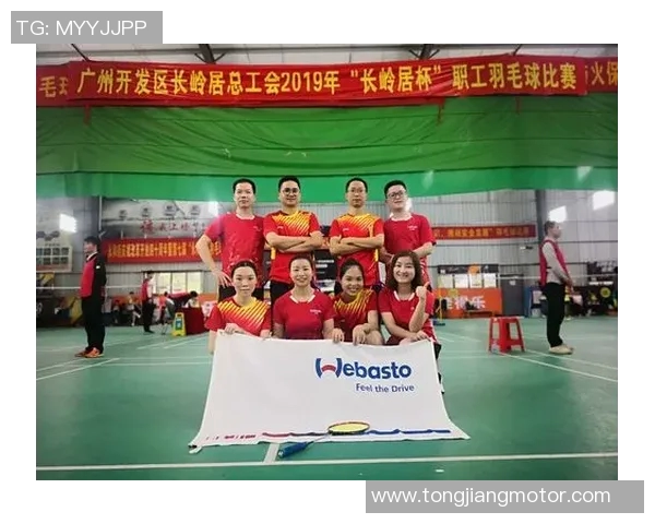 广州羽毛球队近期状态分析与表现评估探讨 广州羽毛球队近期状态分析与表现评估探讨