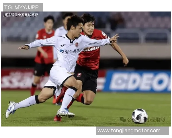 济州联与光州FC对决分析及赛事前瞻详解