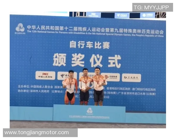 特奥精神闪耀全球助力残疾人运动员追梦之旅