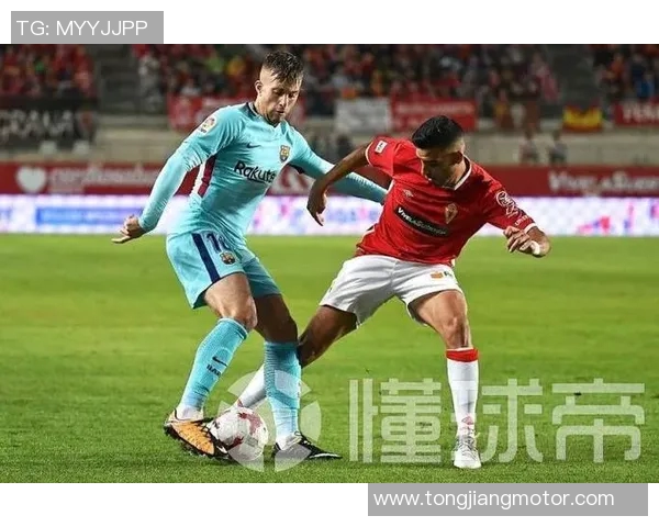 穆尔西亚对阵巴萨赛事分析与胜负预测详解