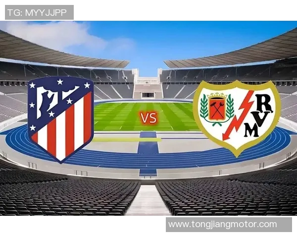 马竞主场迎战艾尔切争夺西甲积分榜关键战役