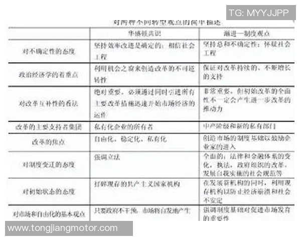 霍伊伦的传奇人生与时代变迁的深刻影响分析