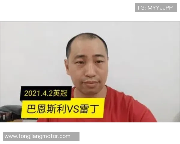 雷丁与巴恩斯利精彩对决直播全程回顾及赛后分析