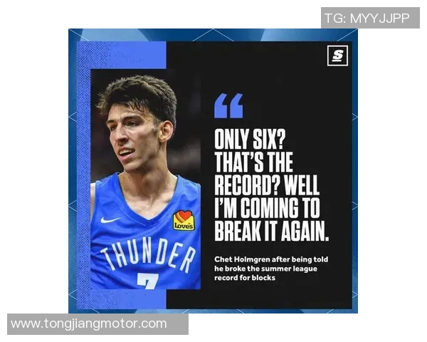 切特霍姆格伦的崛起与未来篮球发展的新趋势分析