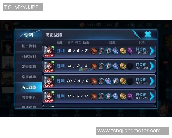 李静深度解析王者荣耀游戏技巧与心得分享，助你快速提升段位和游戏体验MBA