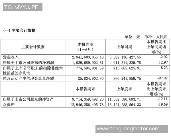 北京排球队边路渗透战术分析及其在比赛中的成效与不足探讨MBA