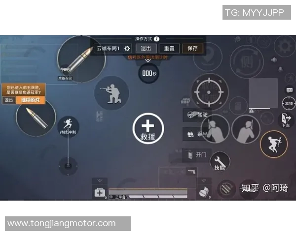 和平精英战术解析：LNG团队运营体系的成功经验与策略分享