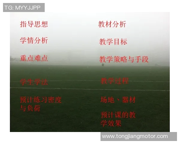 北京极限运动队整体压制打法深度分析与战术解读MBA