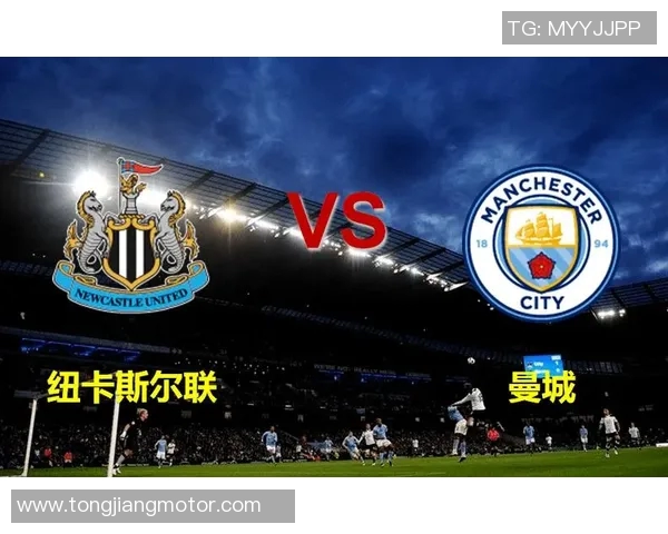 曼联与曼城对决时间安排及赛事前瞻分析