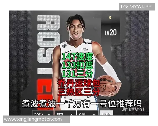 杰登艾维的崛起之路：从新秀到NBA明星的奋斗历程