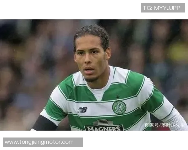 范戴克：从默默无闻到世界顶级后卫的传奇之路与成就解析