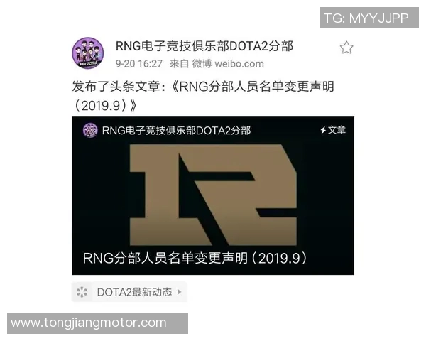 DOTA2灵活性排名新变动RNG战队创新高引发热议
