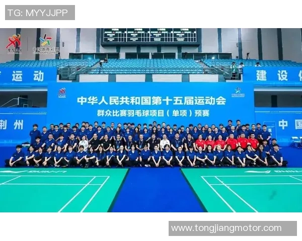 全运会特别报道：武汉羽毛球队如何在挑战中崛起的成长历程