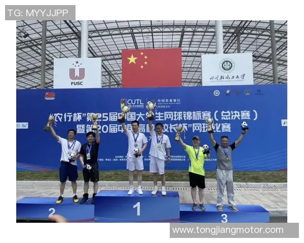 杭州网球队在全国网球耐力排行榜中荣获第三名展现出卓越实力与拼搏精神